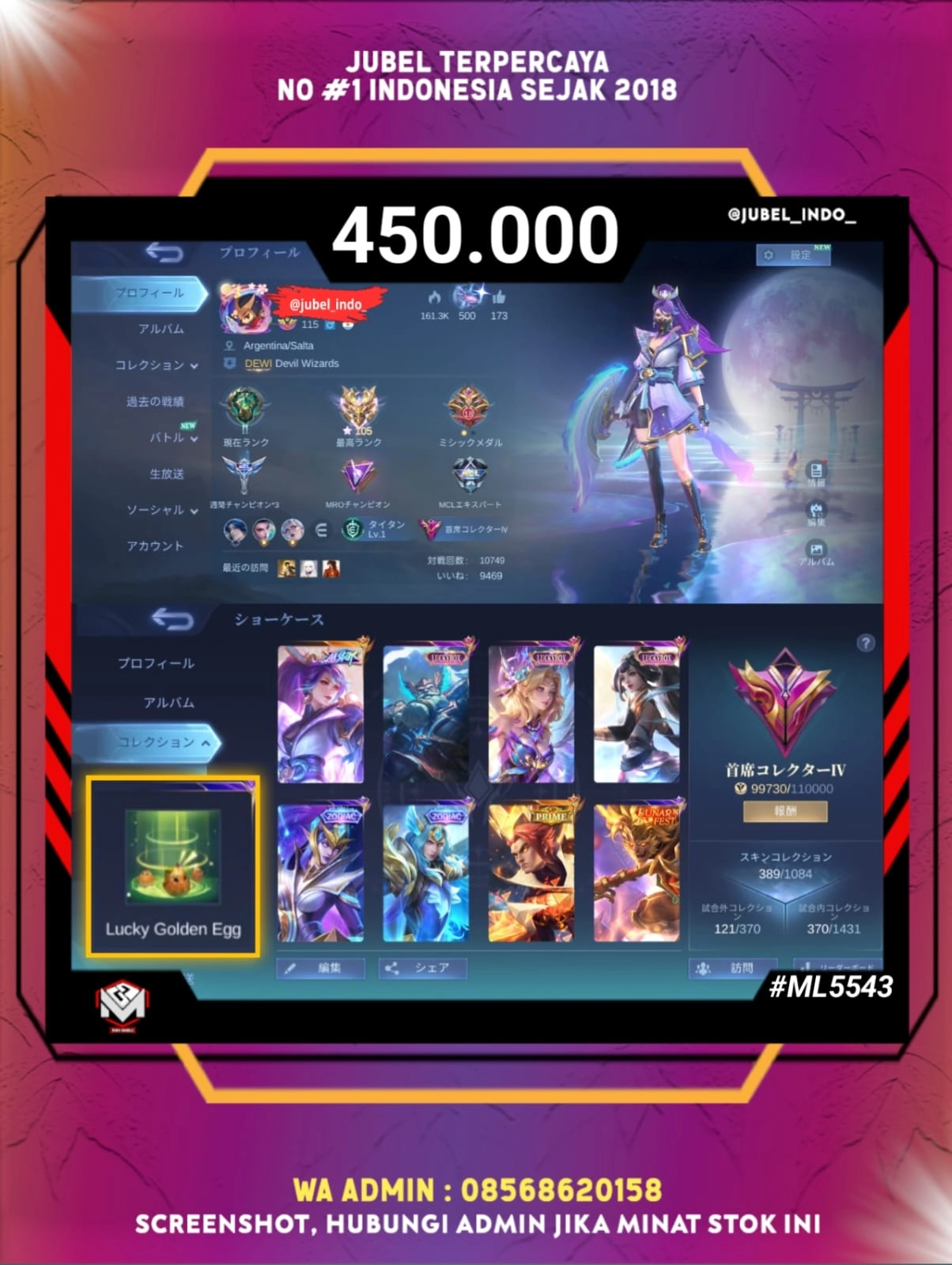 STOK ML #ML5543